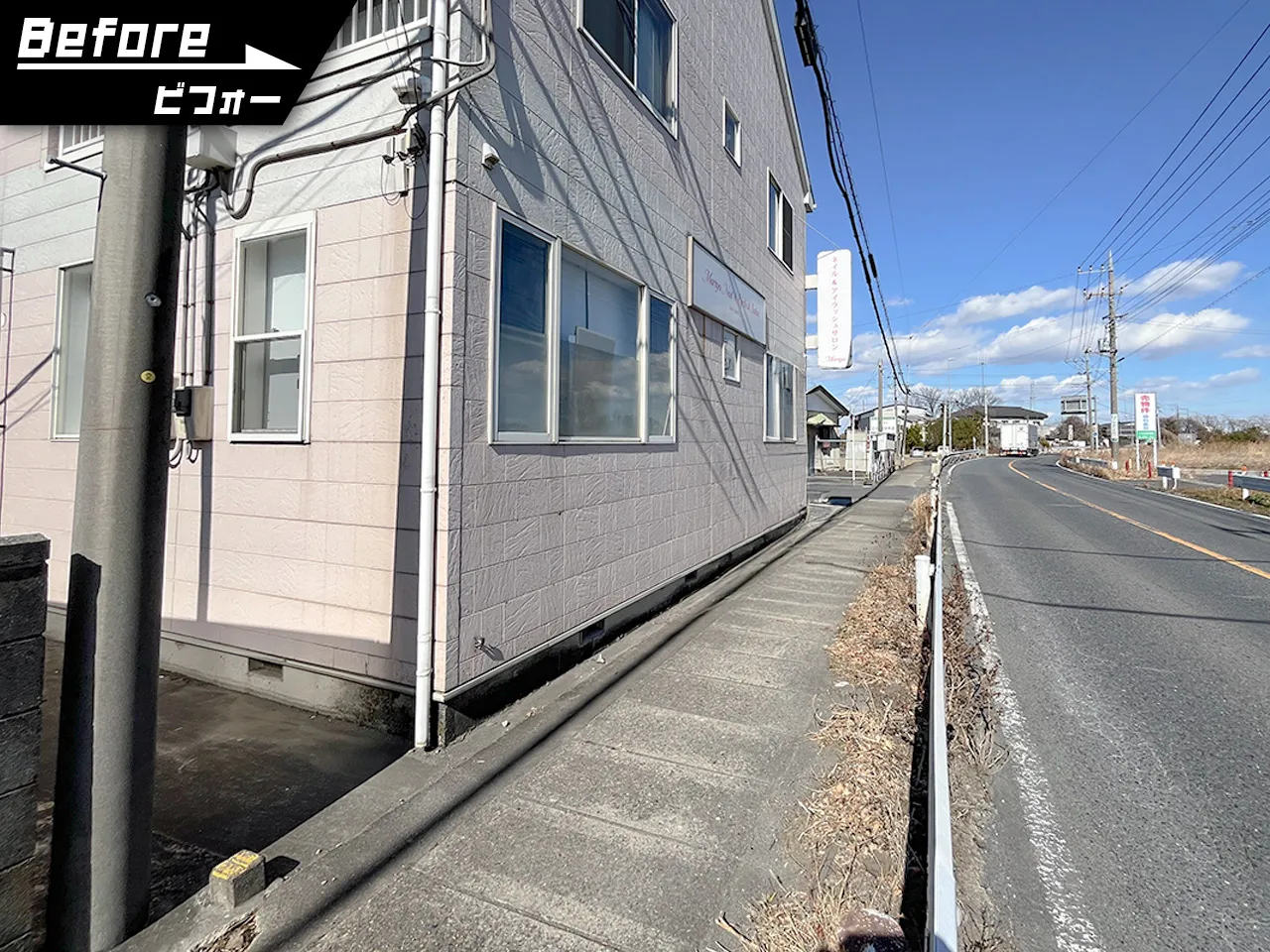 車から見た以前のMariya Nail & Eye lash Salon(マリヤネイルアンドアイラッシュサロン)様の看板