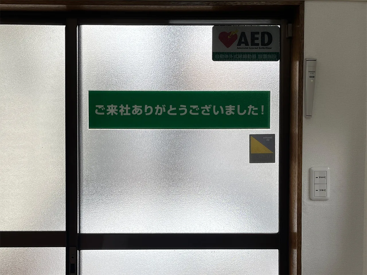日本キム株式会社様の窓ガラス裏面の仕掛け