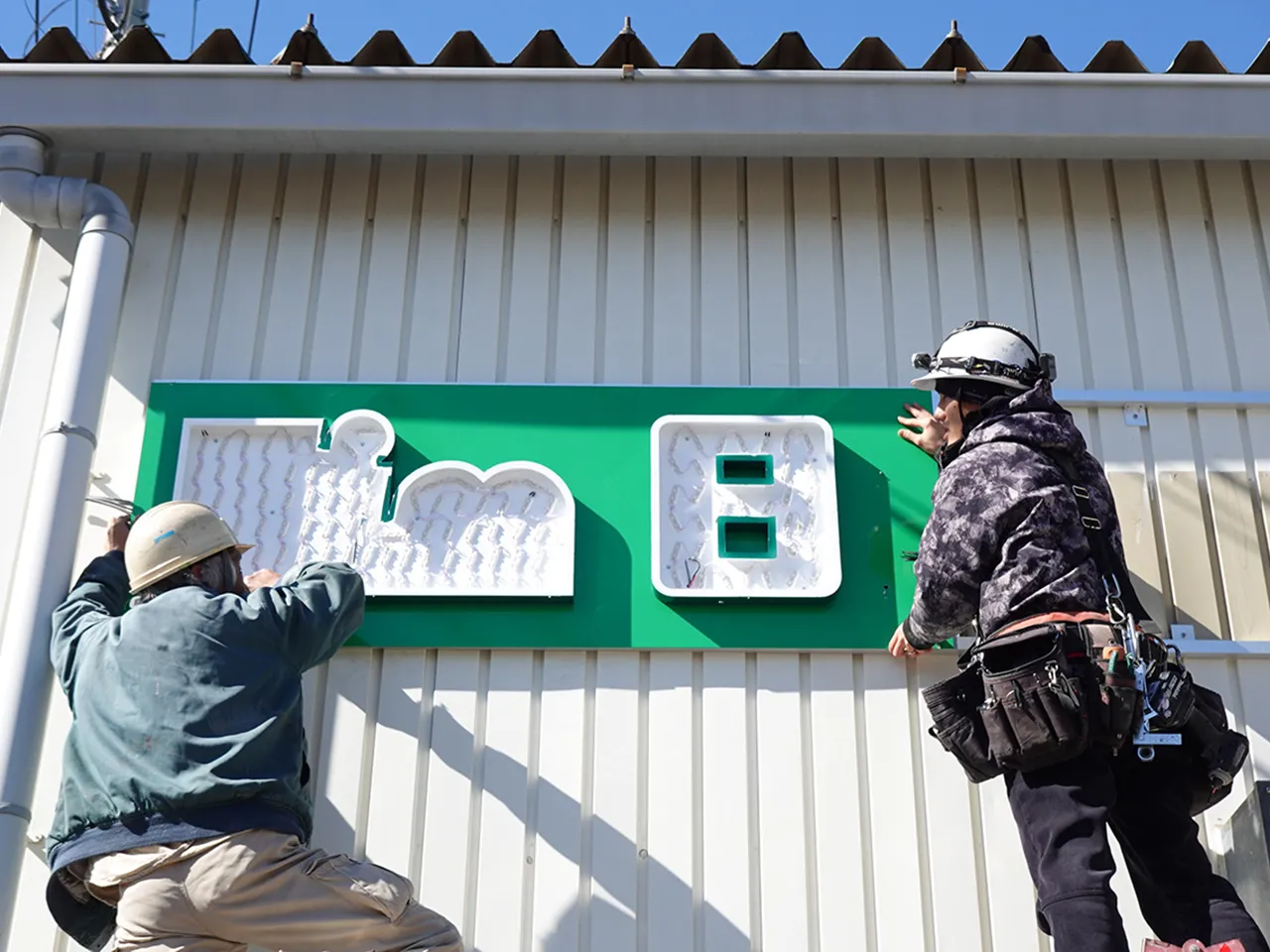 日本キム株式会社様のチャンネル文字の施工