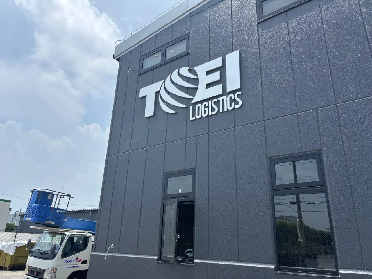 下から見上げたチャンネル文字