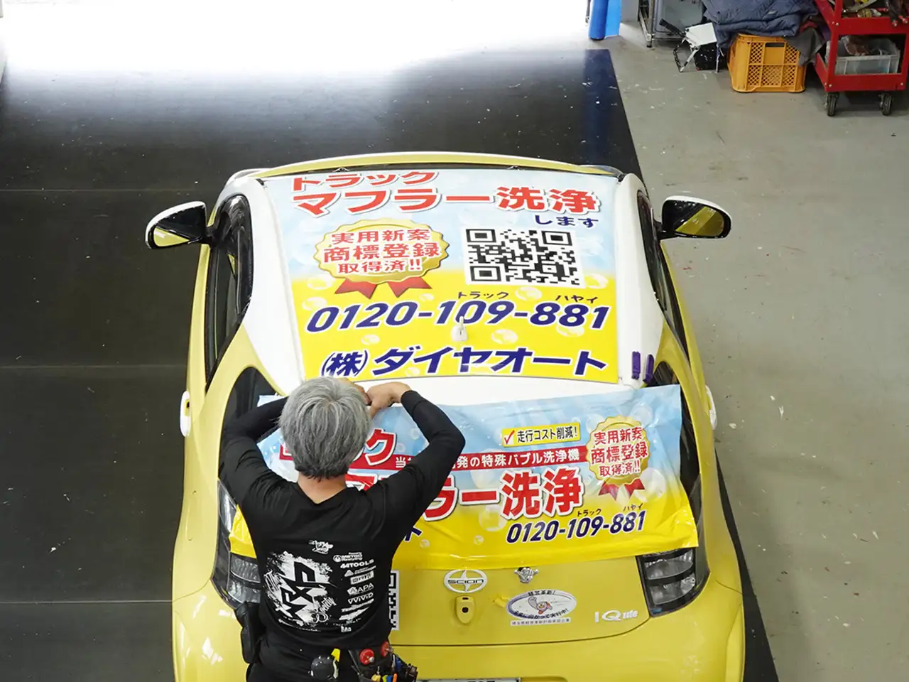 シート貼り替え途中の車両を上から見たところ
