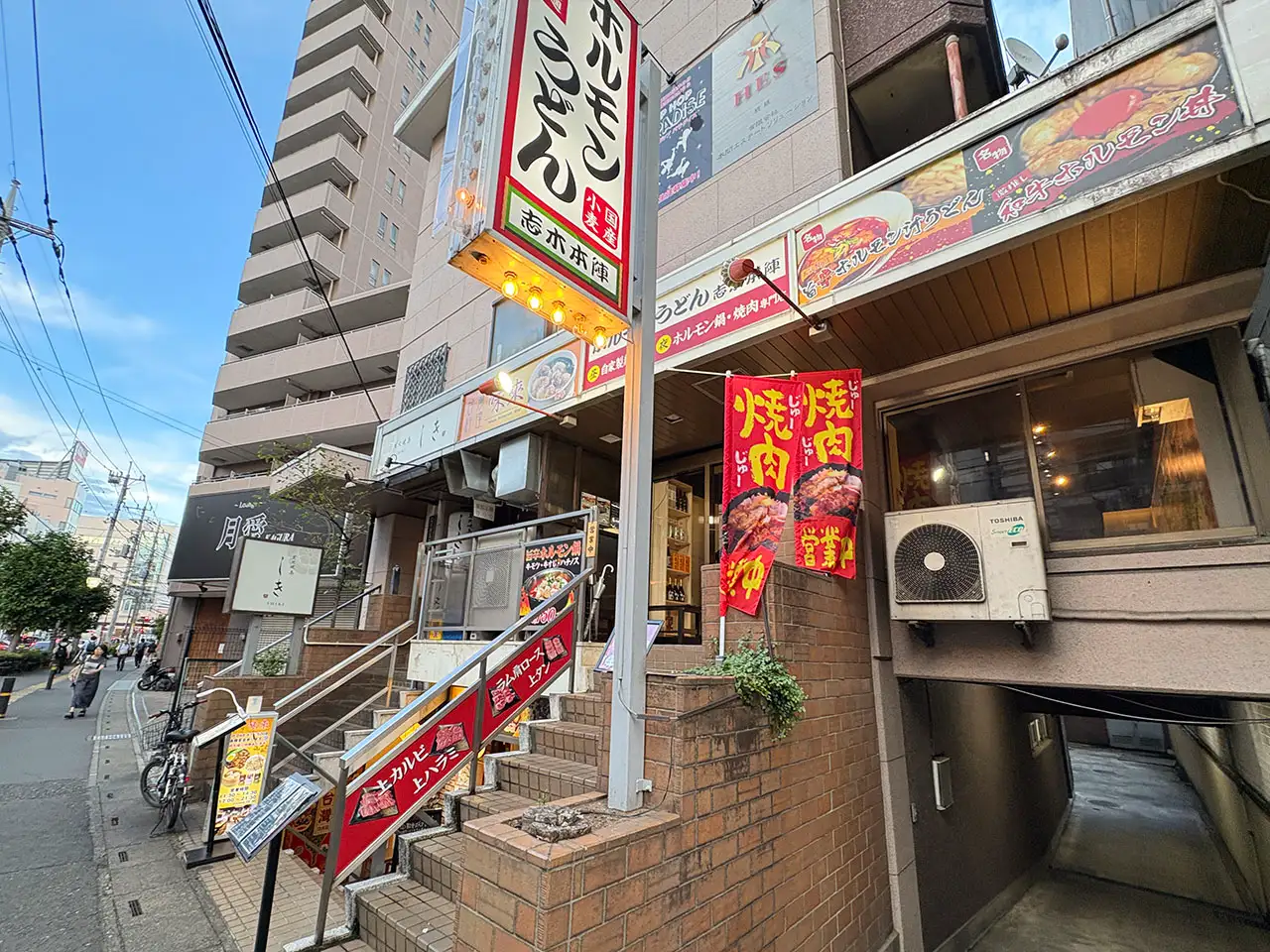 ホルモンうどん焼肉酒場志木本陣の入口