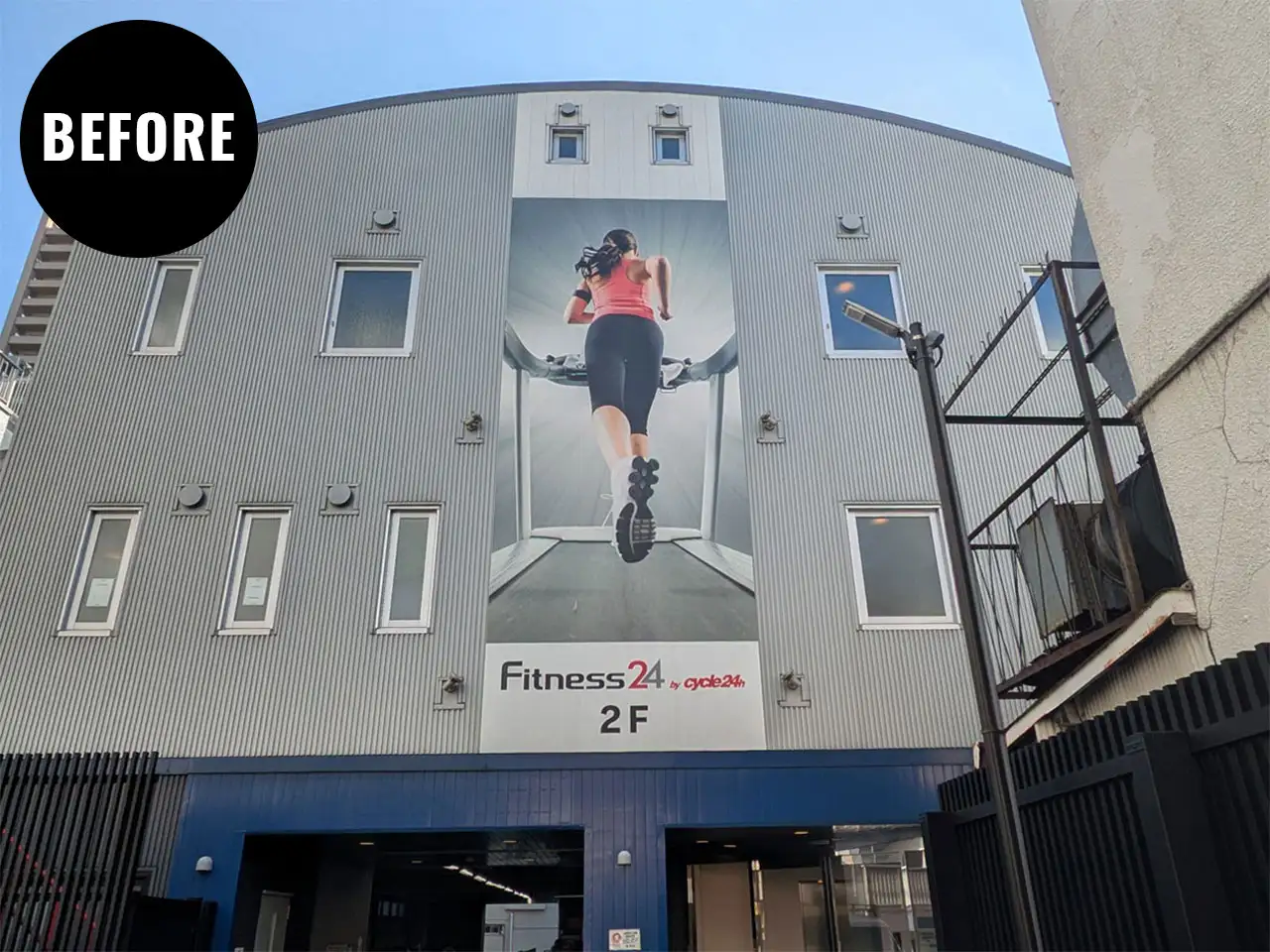 貼り替える前の看板