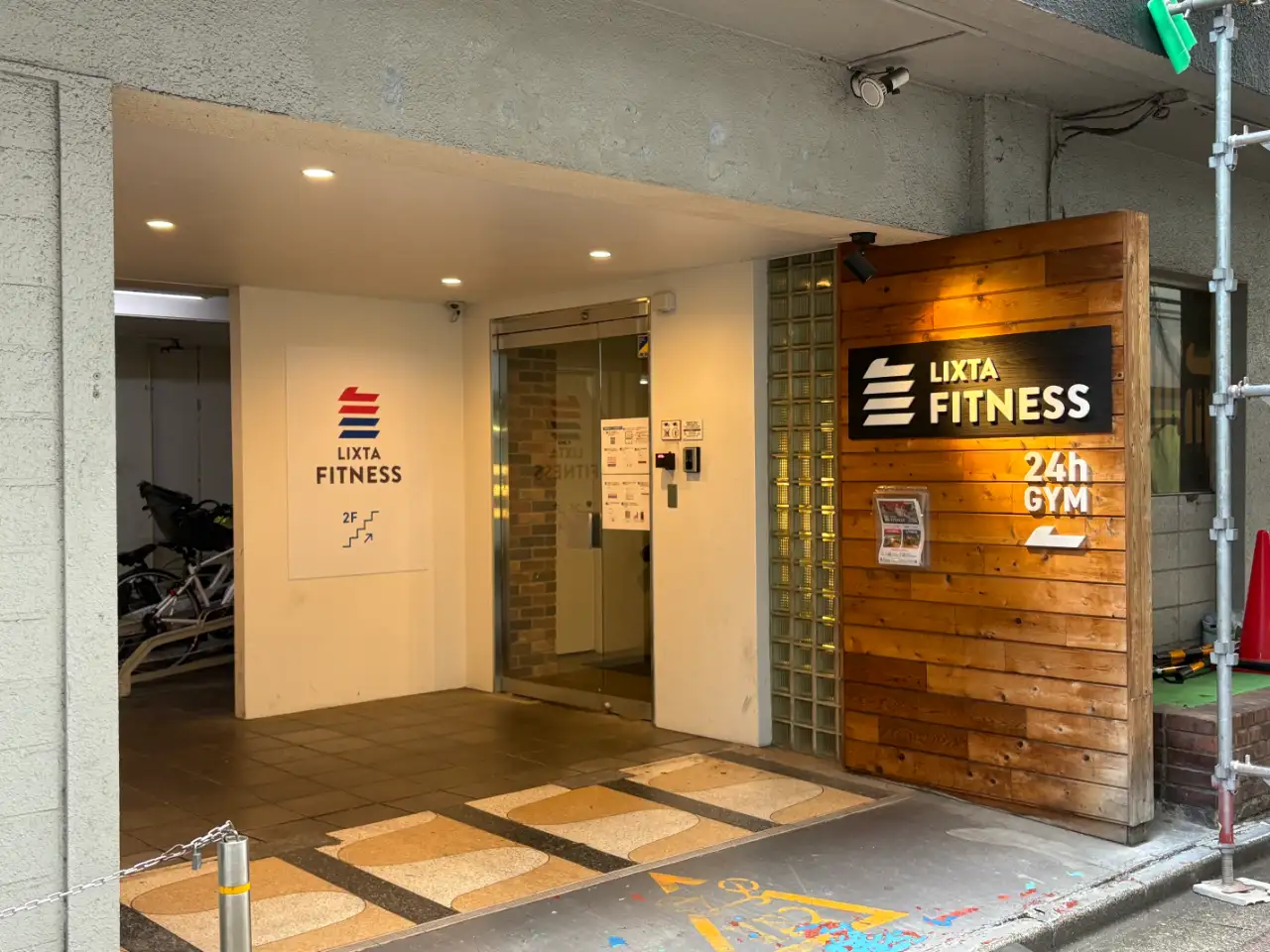 東口のLIXTA FITNESSの入口