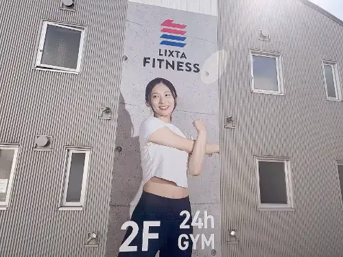 北千住で続けられるジム|LIXTA FITNESS