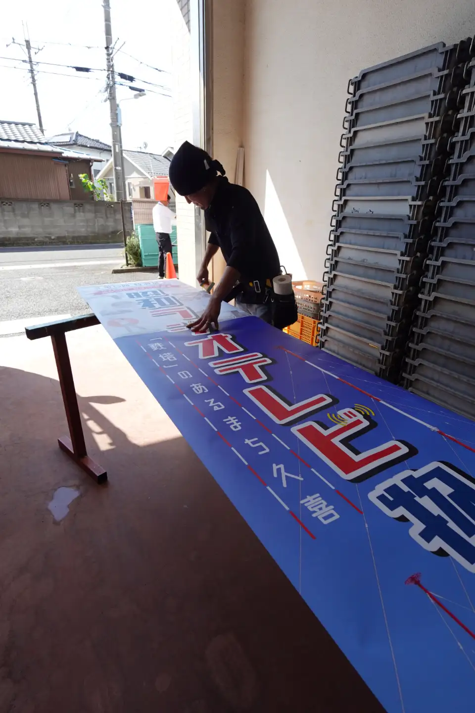 立て看板の製作