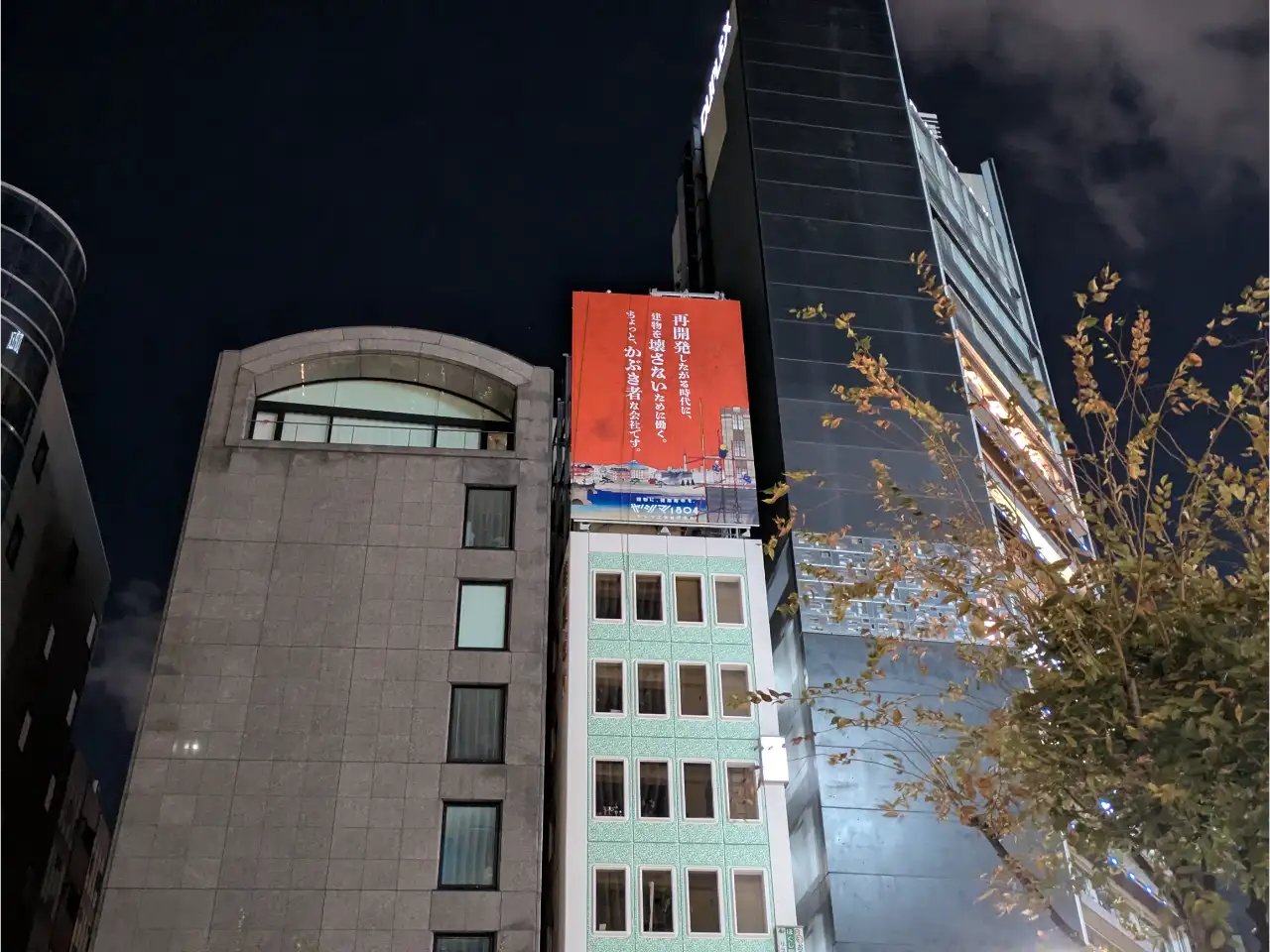 シート貼りを終えた塔屋看板