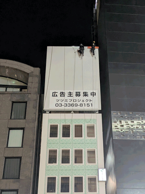 職人2人がスピーディーにシートを貼っているところ