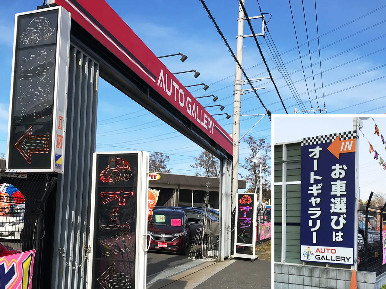 アフターの画像