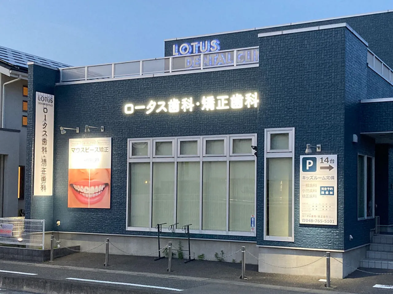アフターの画像