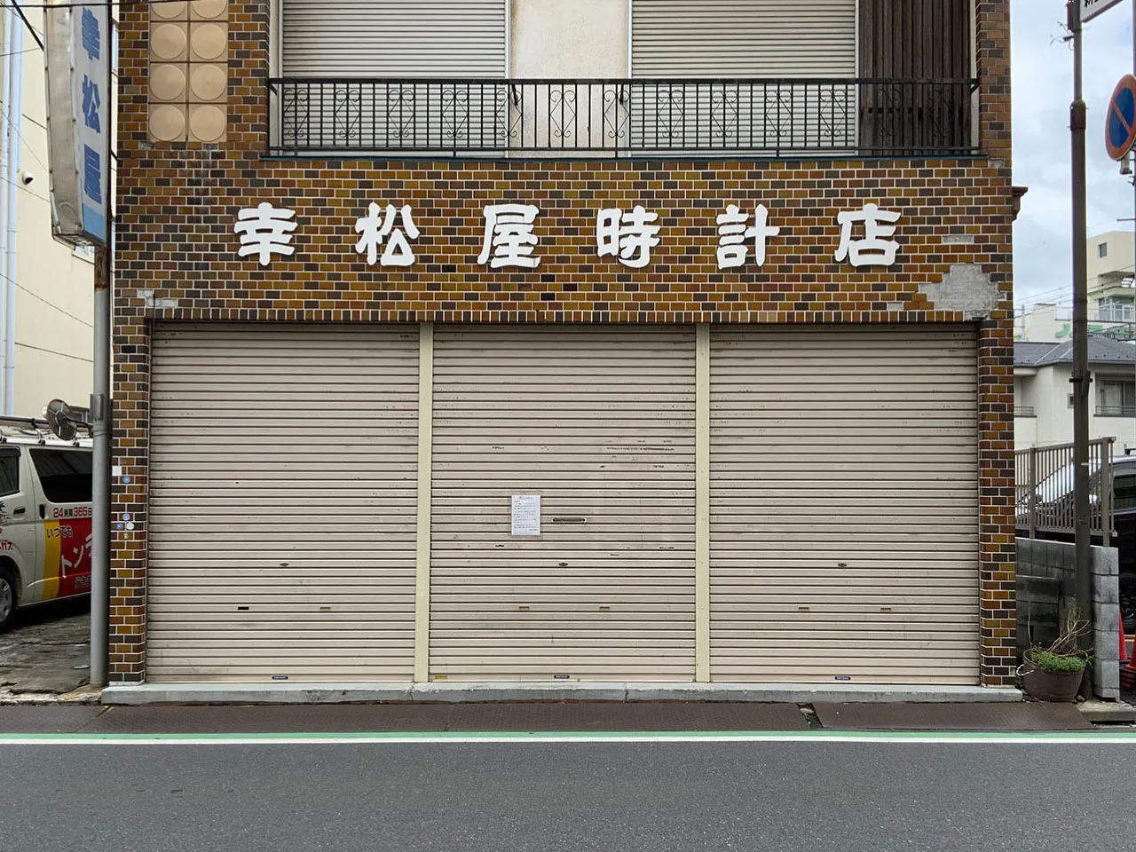 アフターの画像