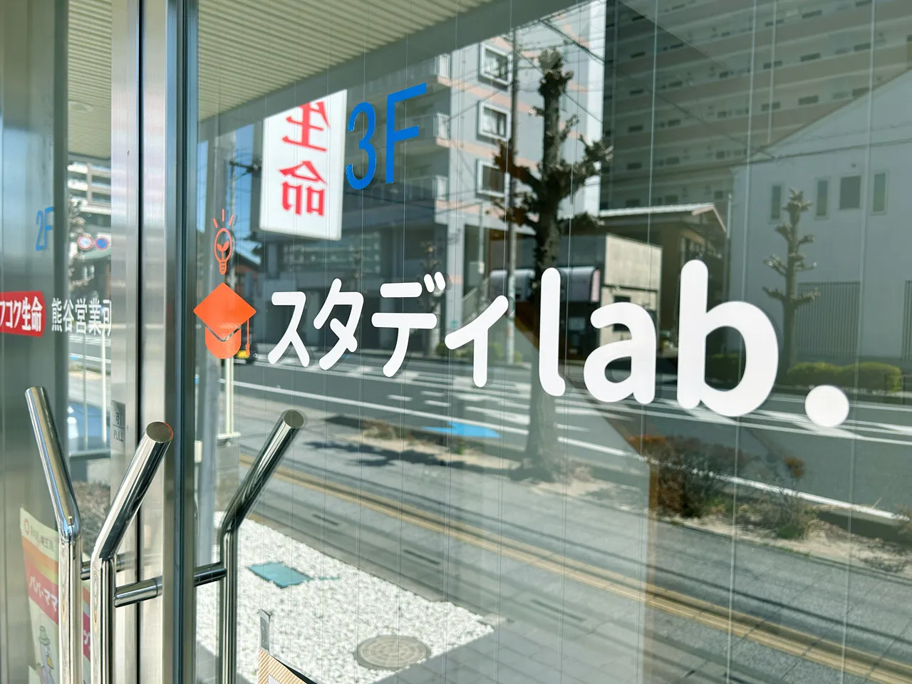 学習塾スタディlab.熊谷本校様のウィンドウサイン