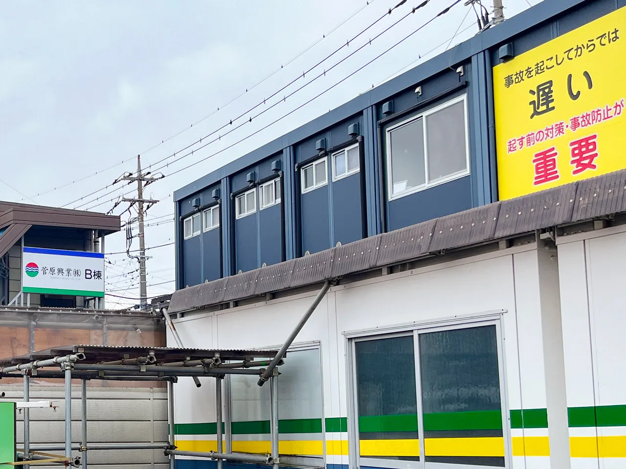 B棟のプレート看板