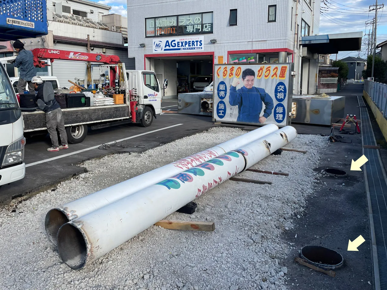 ポール看板の支柱を撤去した跡