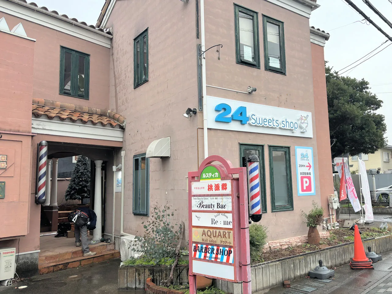 24スイーツショップ久喜店様の全景